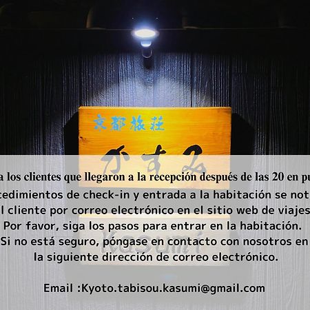 Kyoto Tabisou Kasumi Aparthotel Eksteriør bilde