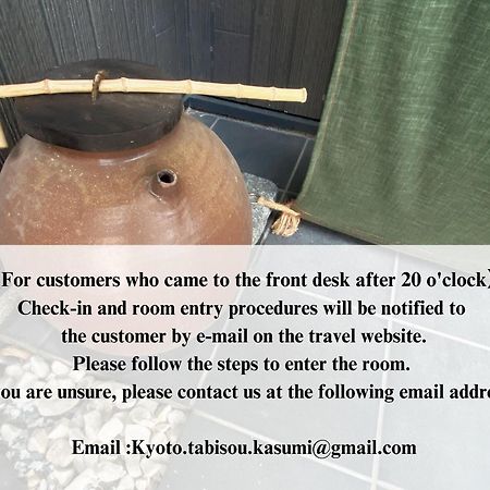 Kyoto Tabisou Kasumi Aparthotel Eksteriør bilde