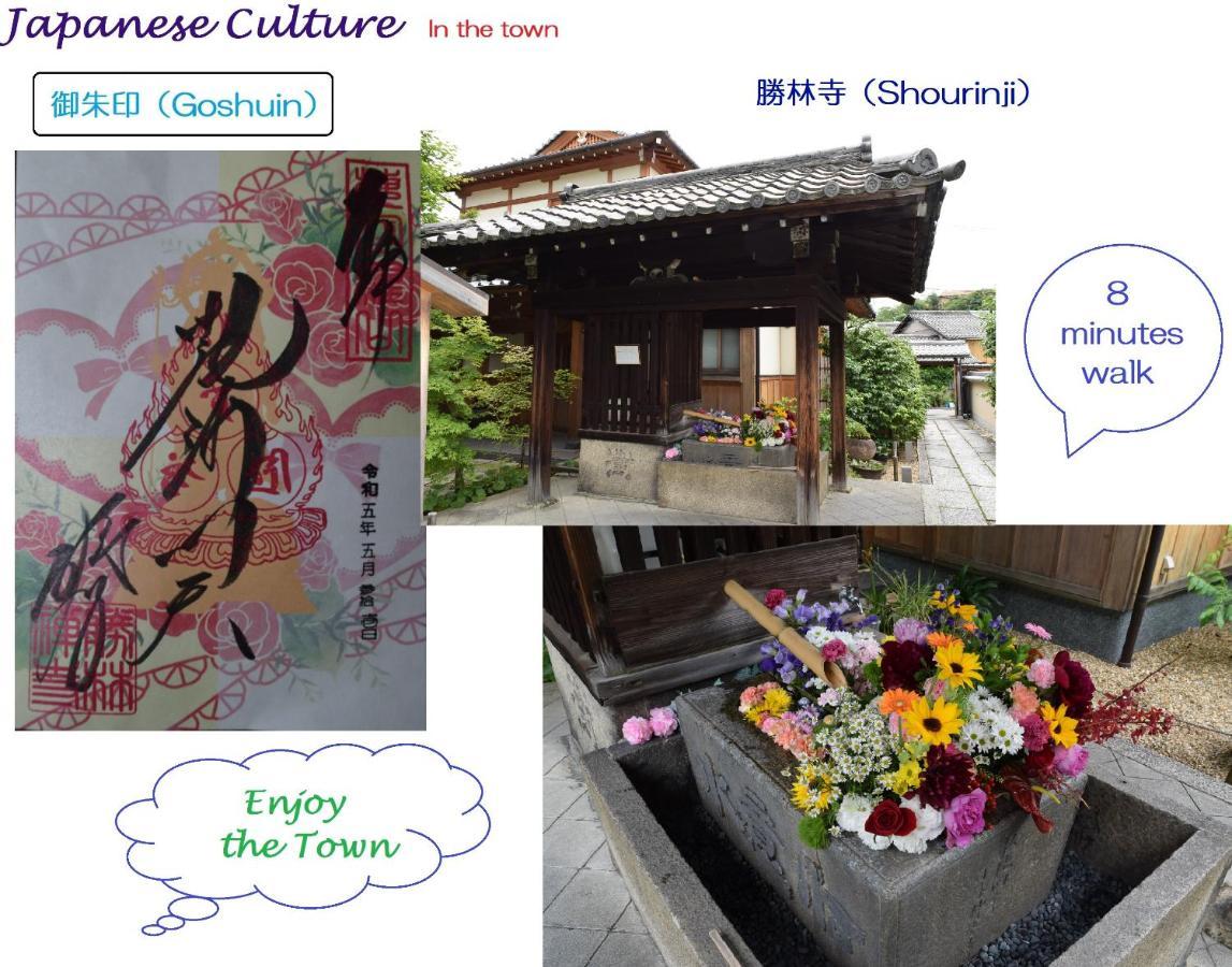 Kyoto Tabisou Kasumi Aparthotel Eksteriør bilde
