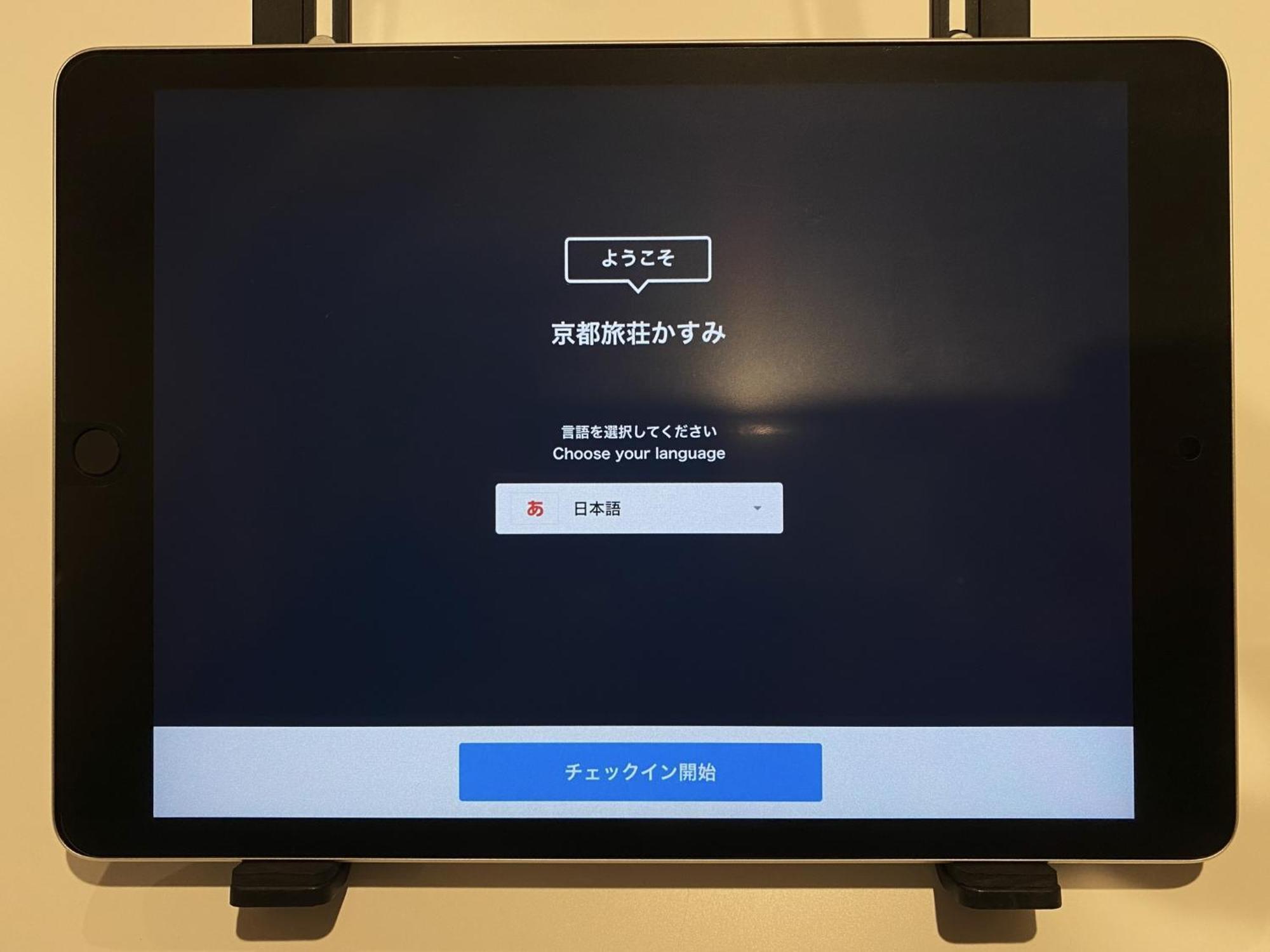 Kyoto Tabisou Kasumi Aparthotel Eksteriør bilde