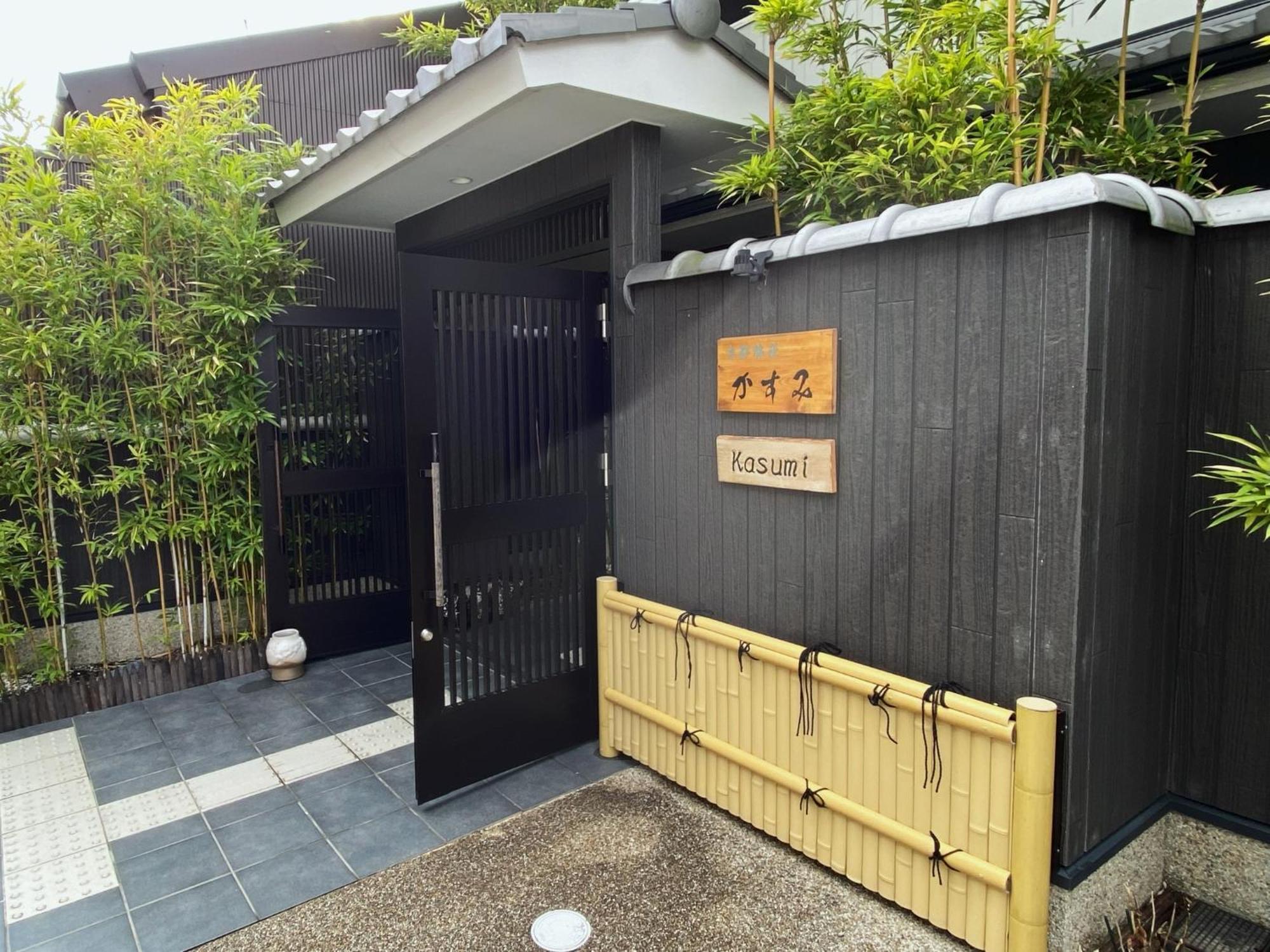 Kyoto Tabisou Kasumi Aparthotel Eksteriør bilde
