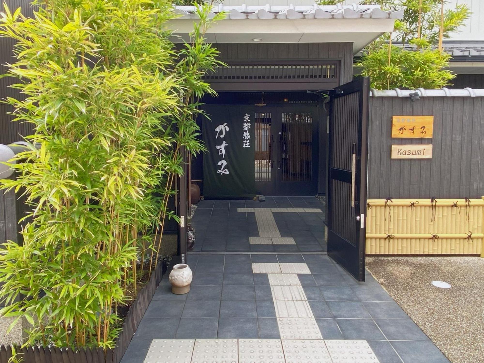 Kyoto Tabisou Kasumi Aparthotel Eksteriør bilde